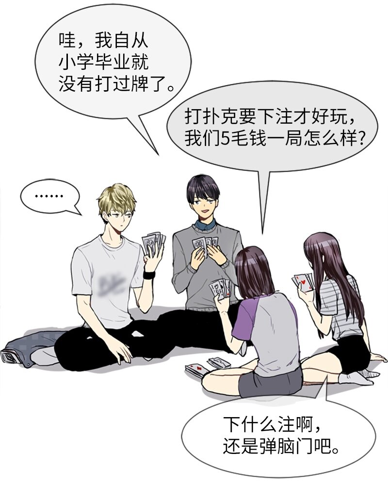 19 暴风前夕150