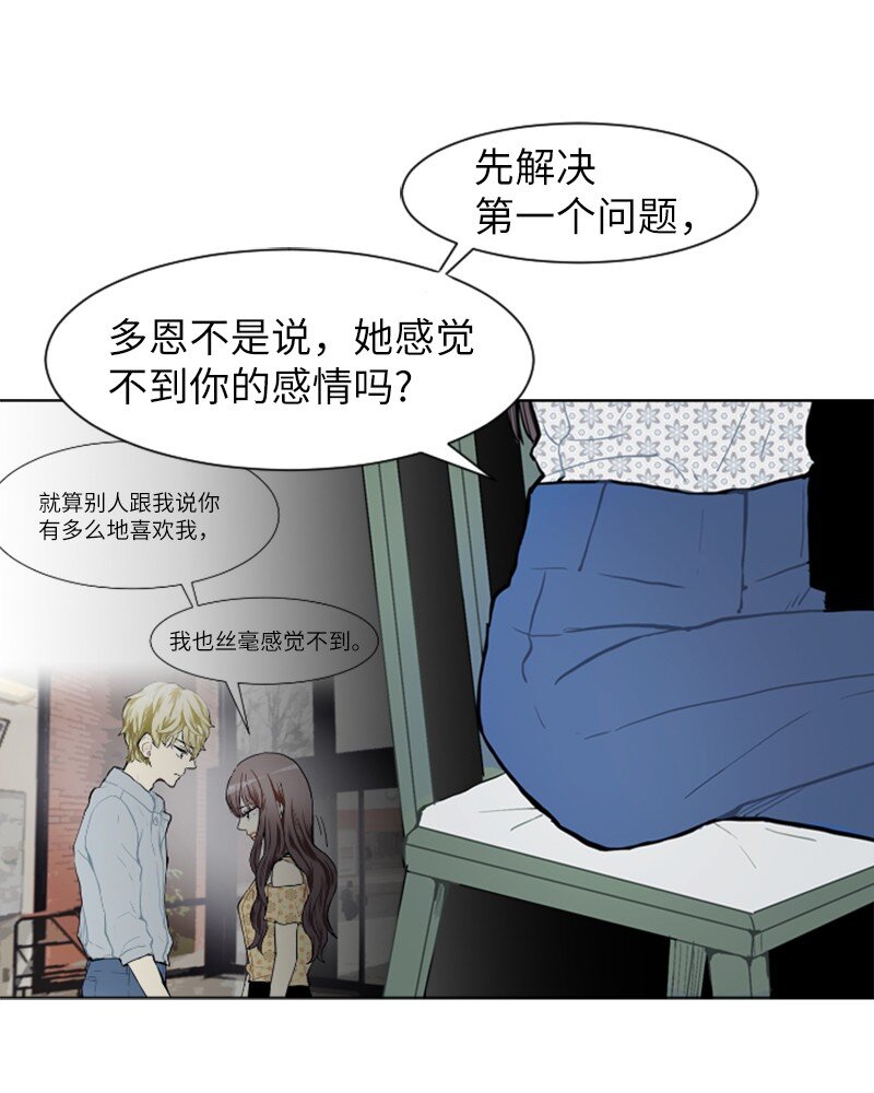 70 导火索44