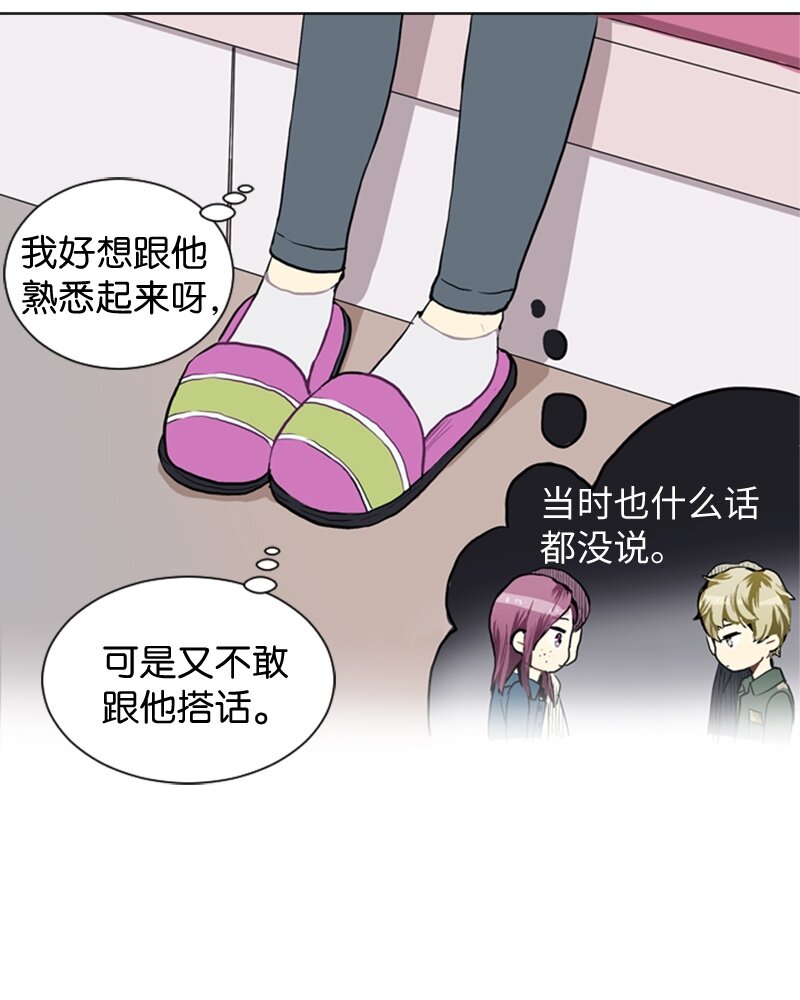 36 小王子与玫瑰花220