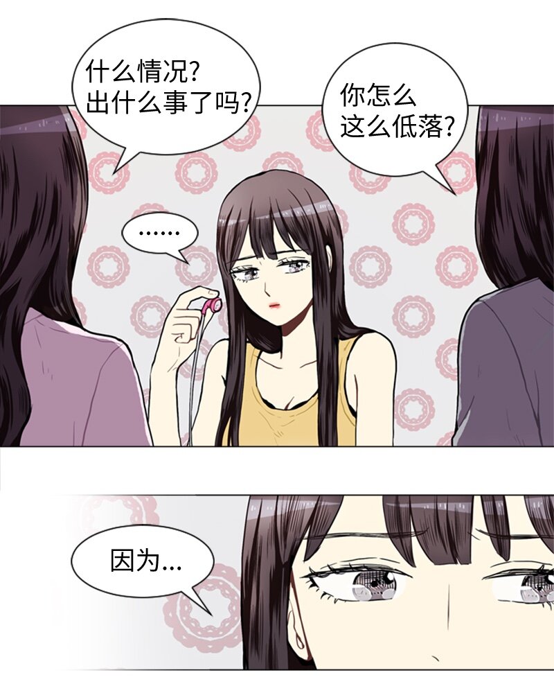 42 讲述过去的他4