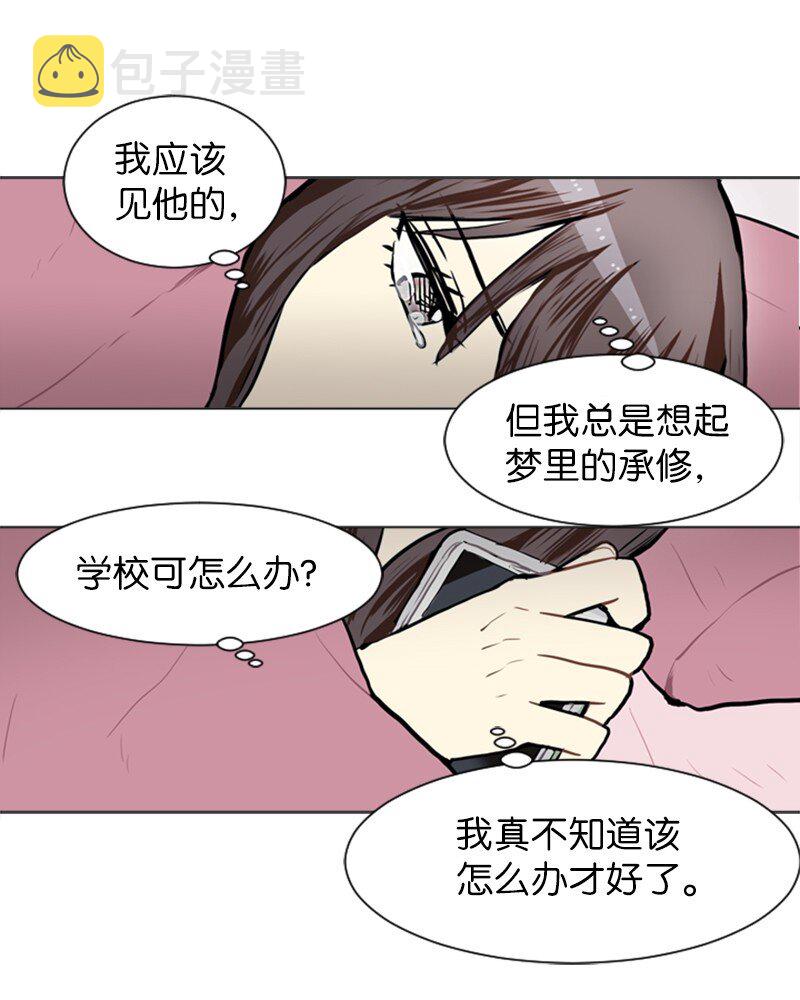 61 理想与现实419