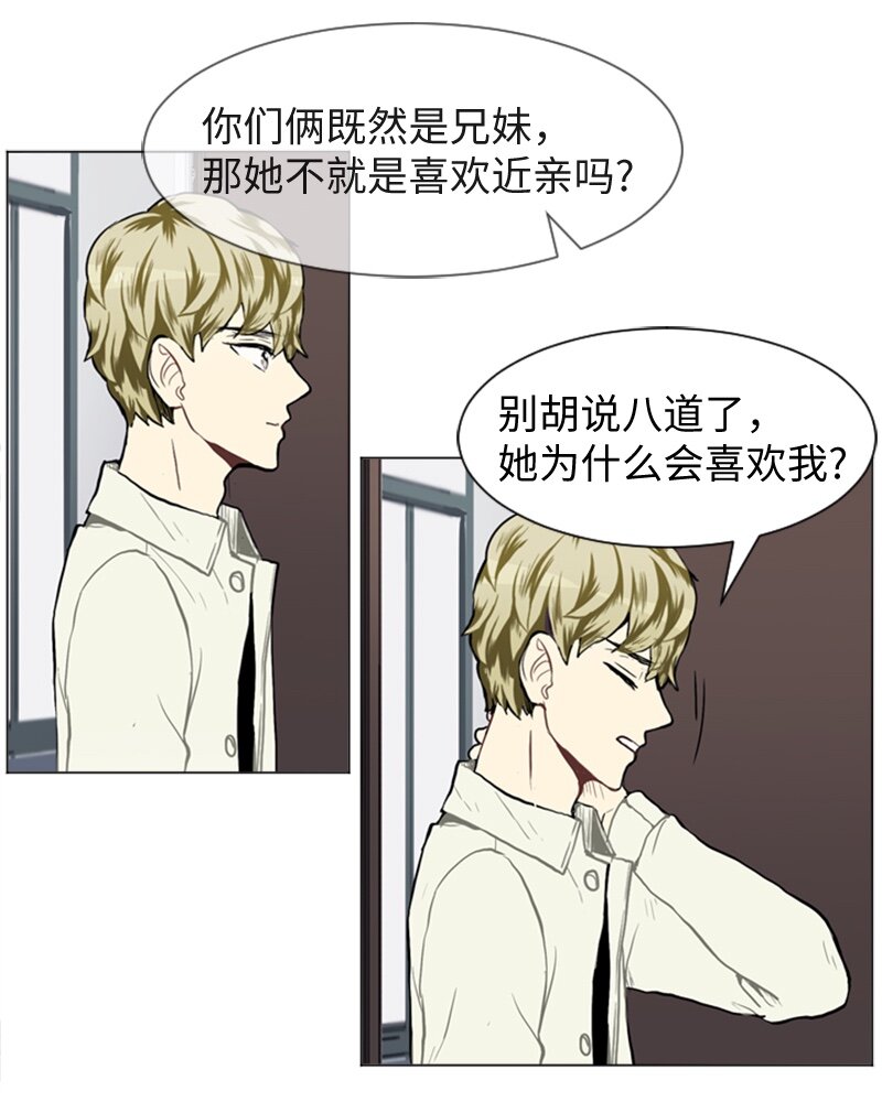 38 小王子与玫瑰花412