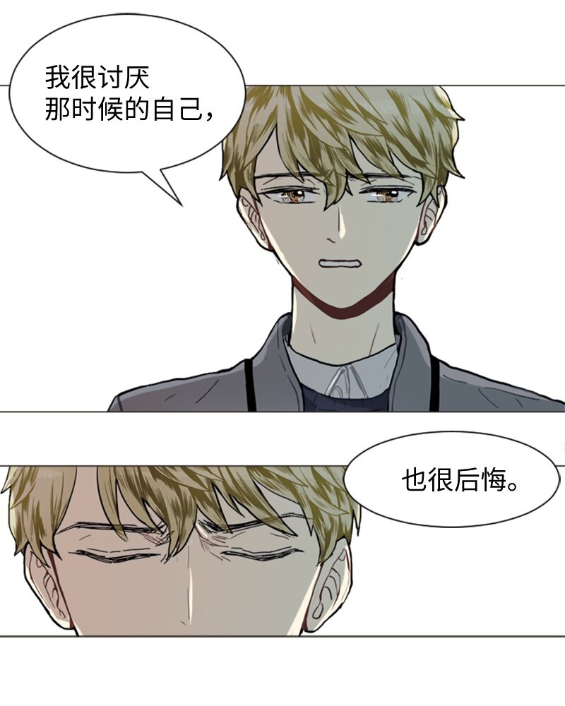 42 讲述过去的他14