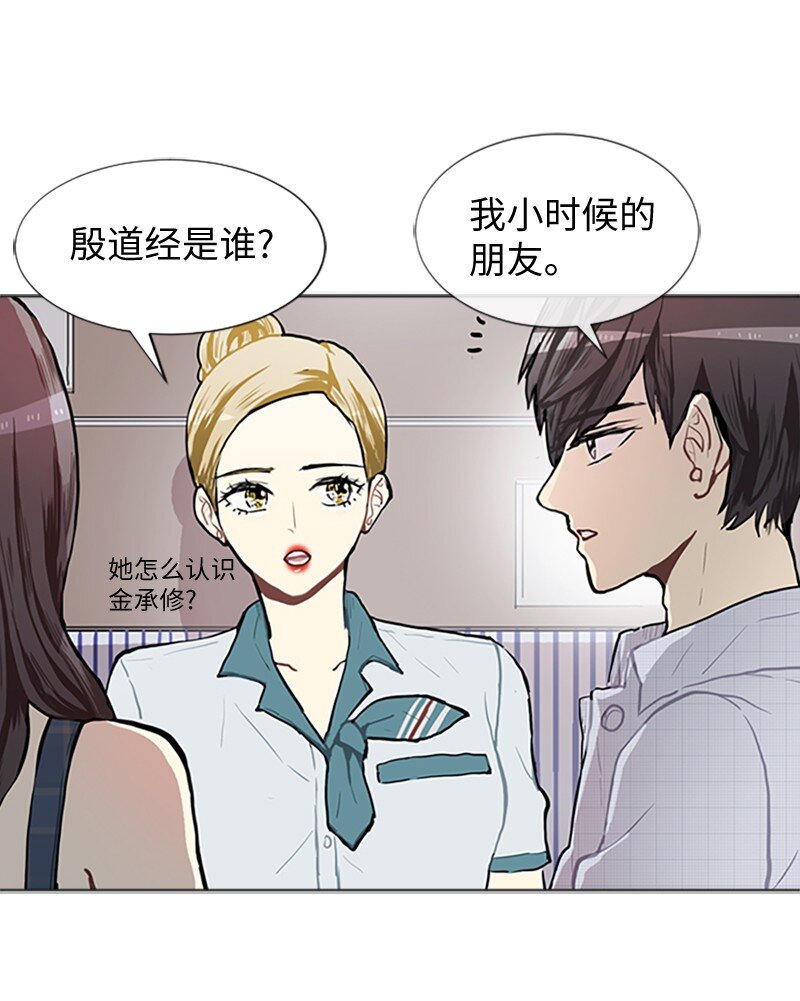 76 一起构想的未来4