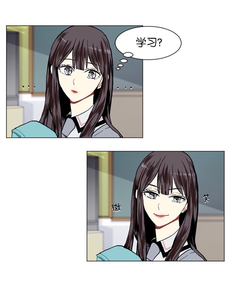 11 微妙的感情关系137