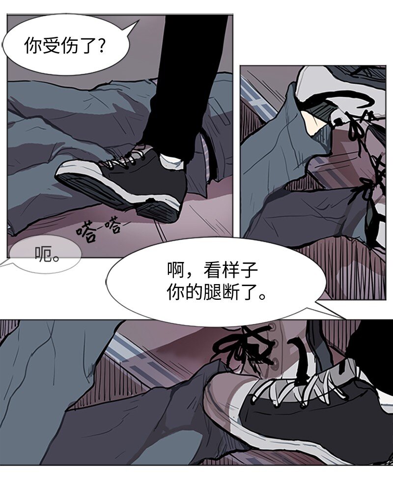 64 他的选择41