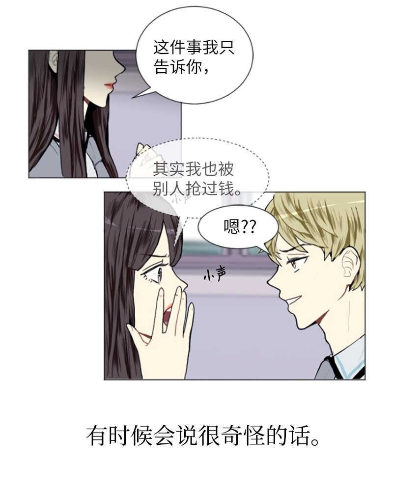 13 少年的熟悉感137