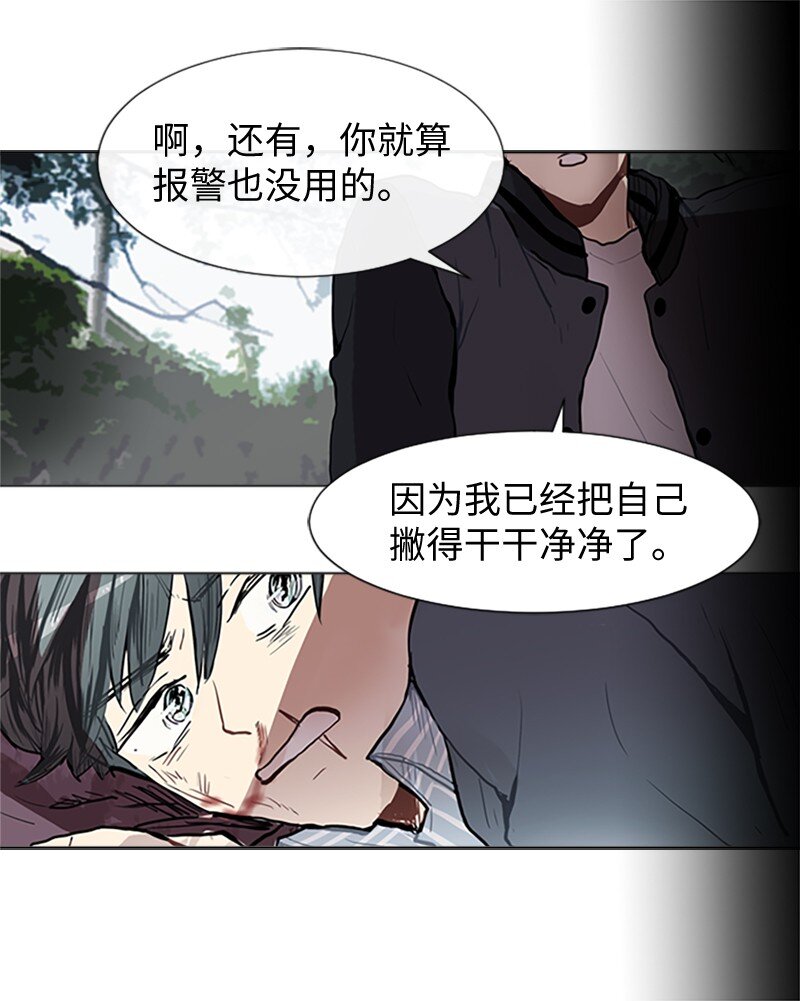 64 他的选择43