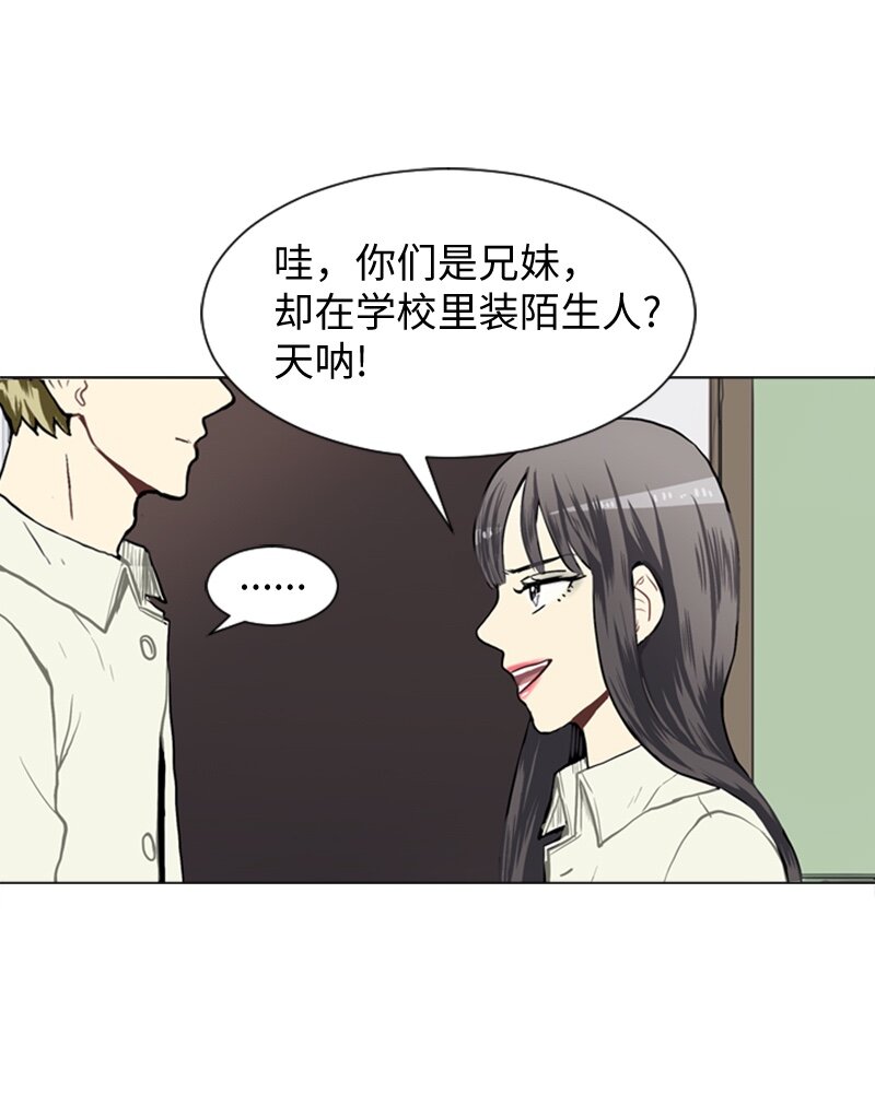 38 小王子与玫瑰花47