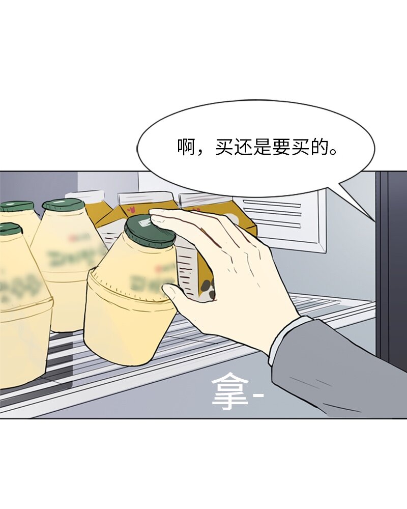 25 秘密恋爱的开始41