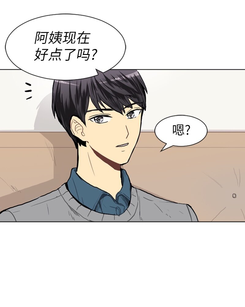 17 恋爱高手和恋爱高手54