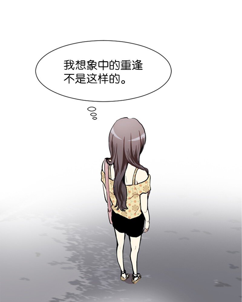 69 暧昧的感情和模糊的关系229