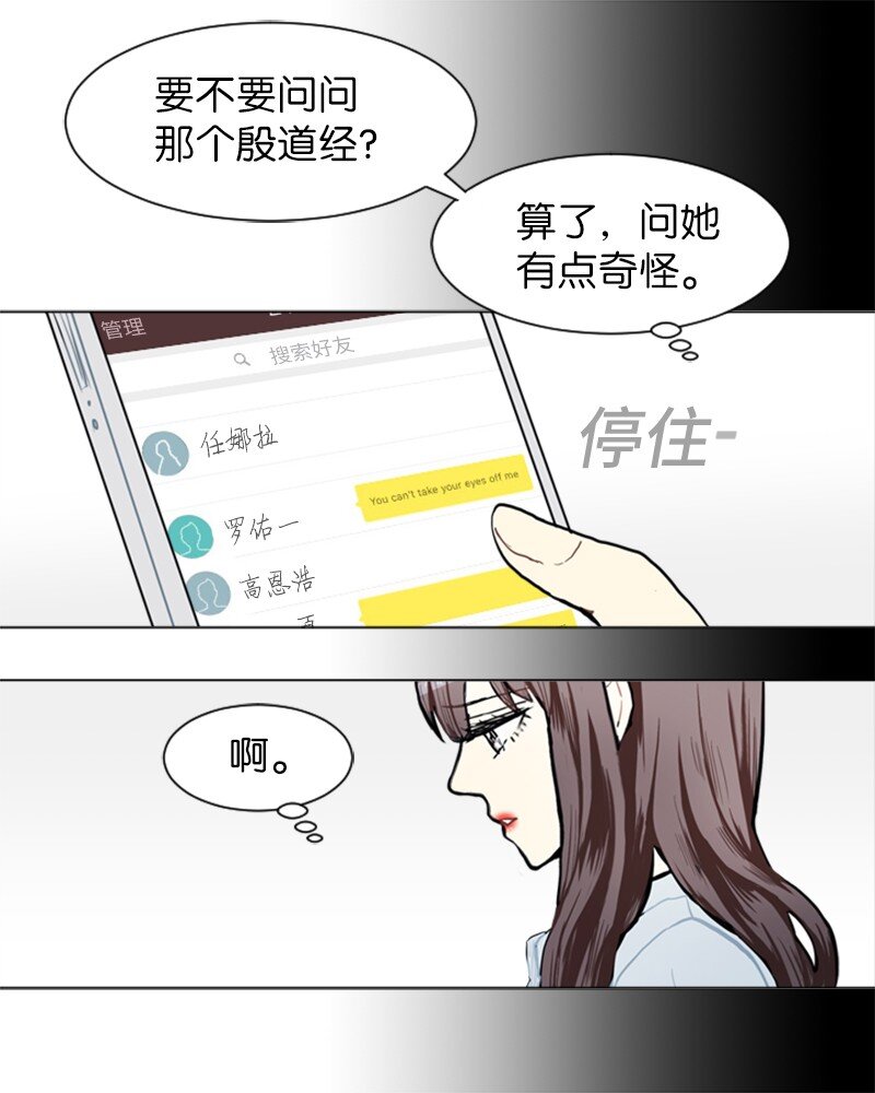 71 角色转换112