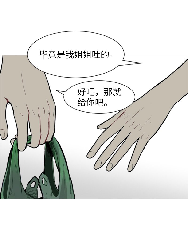 04 那天晚上43