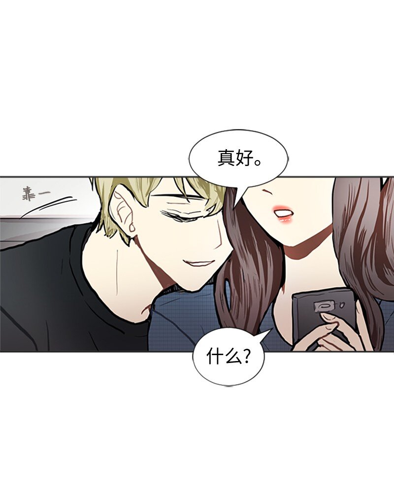 76 一起构想的未来30