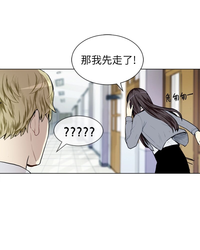 13 少年的熟悉感138