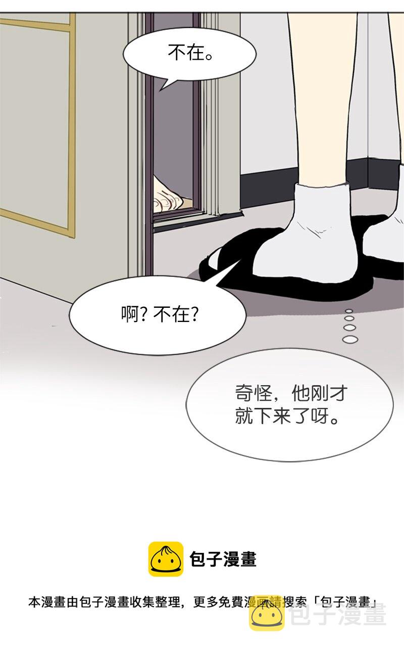 21 交错4