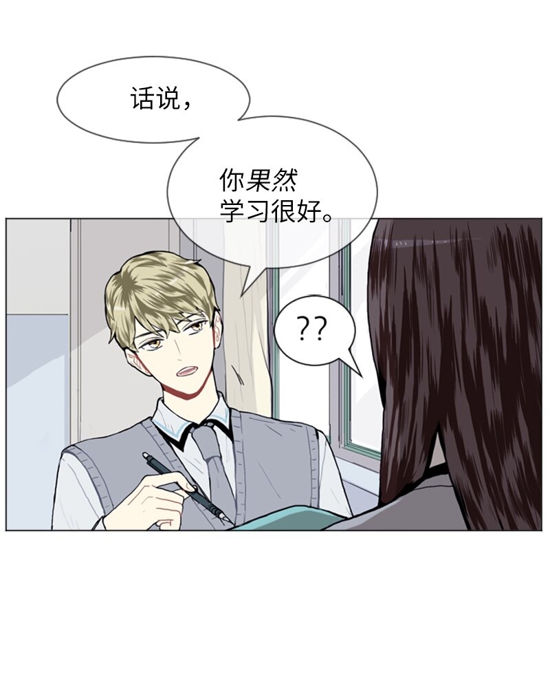 11 微妙的感情关系142
