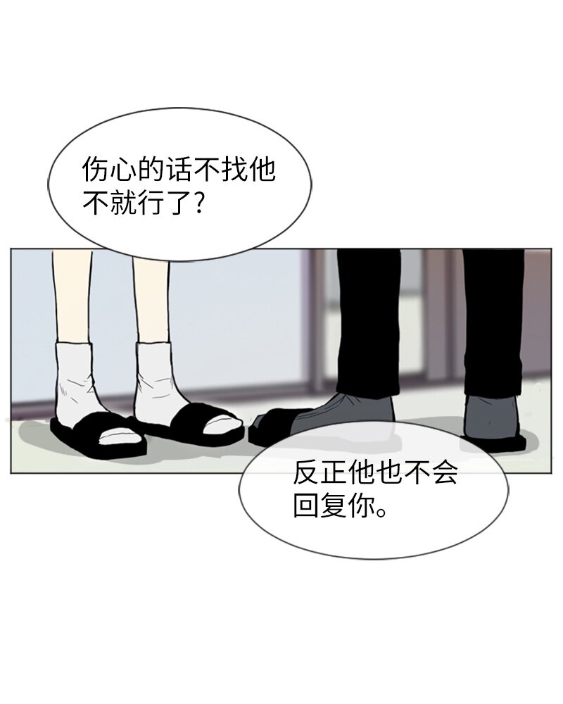 05 恋爱高手61