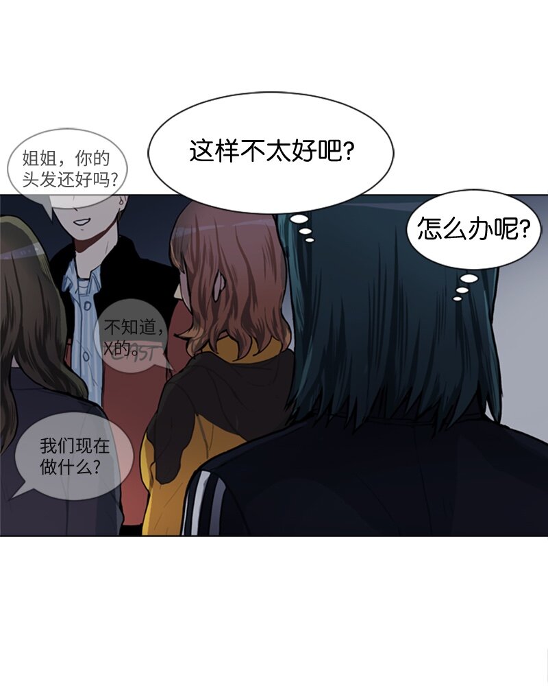 51 噩梦重演239