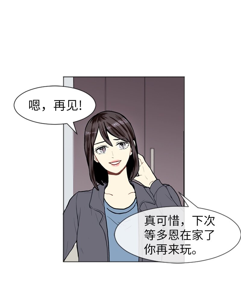 09 过去的事127