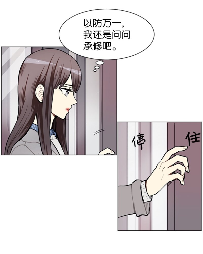 56 艰难的约会15