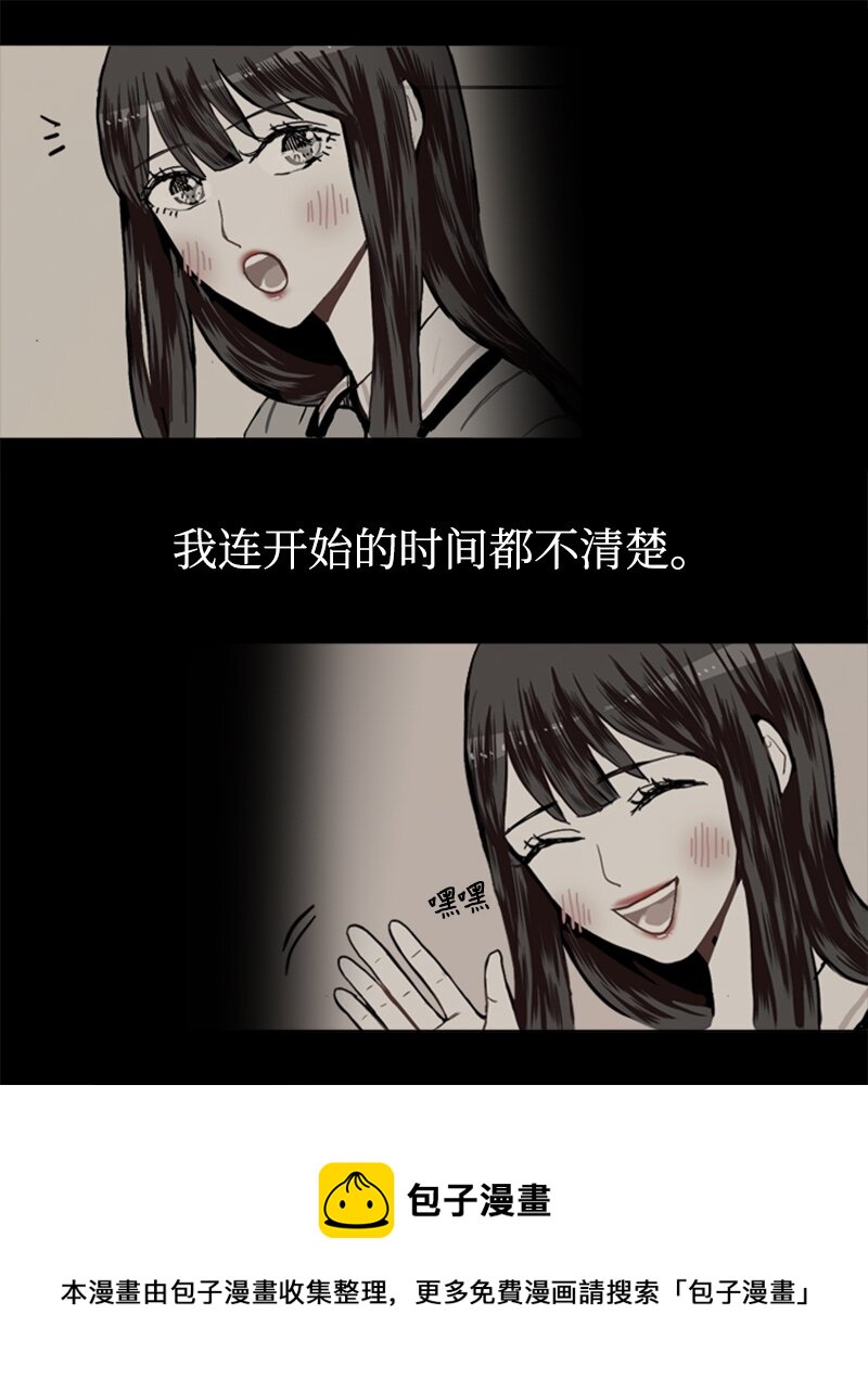 24 你的告白32