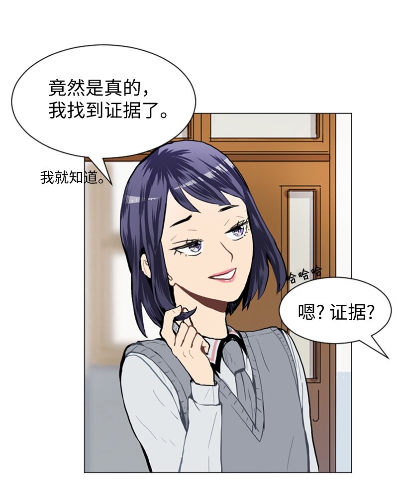 27 蓝颜知己与红颜知己23