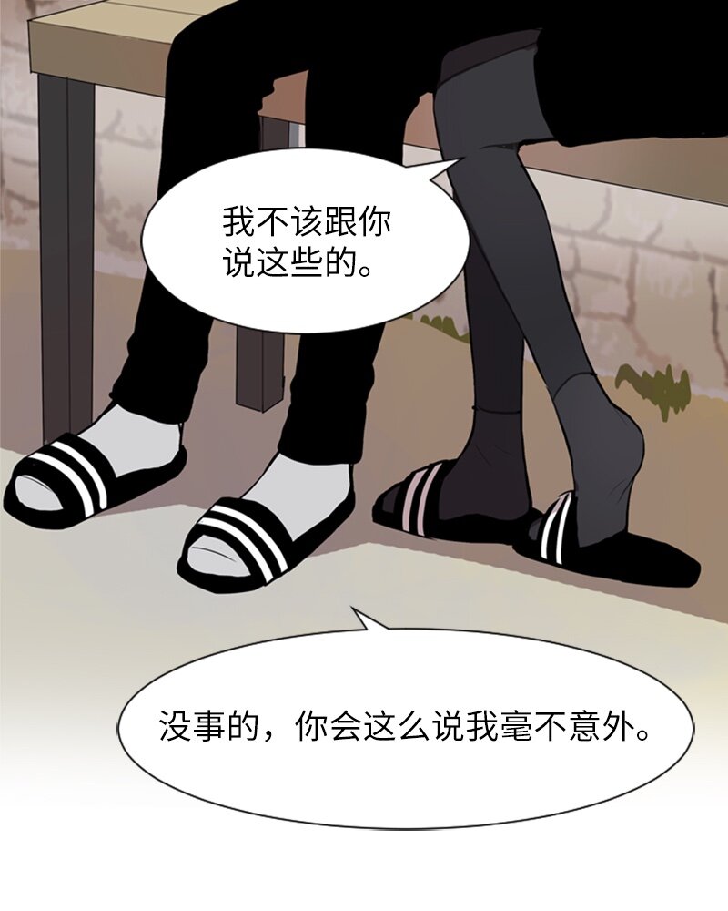 59 理想与现实241