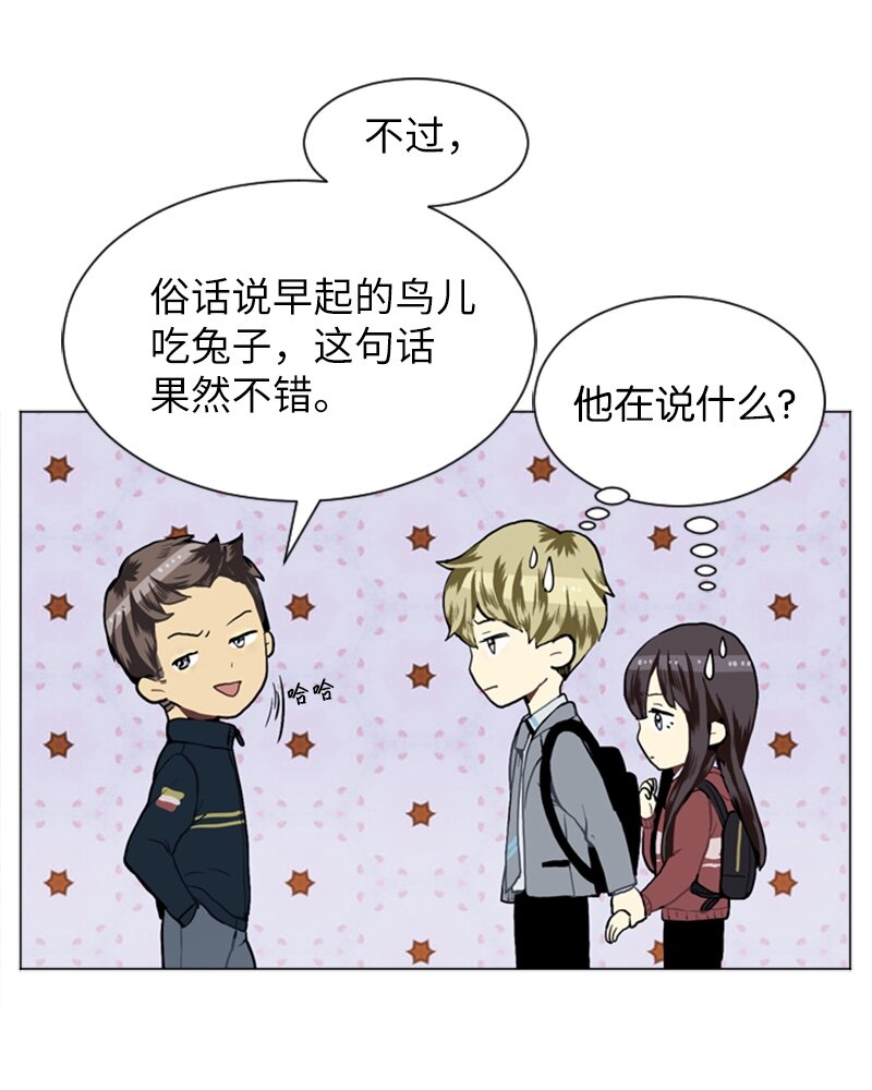 23 敞开心扉11