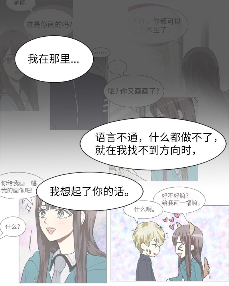 74 心愿32