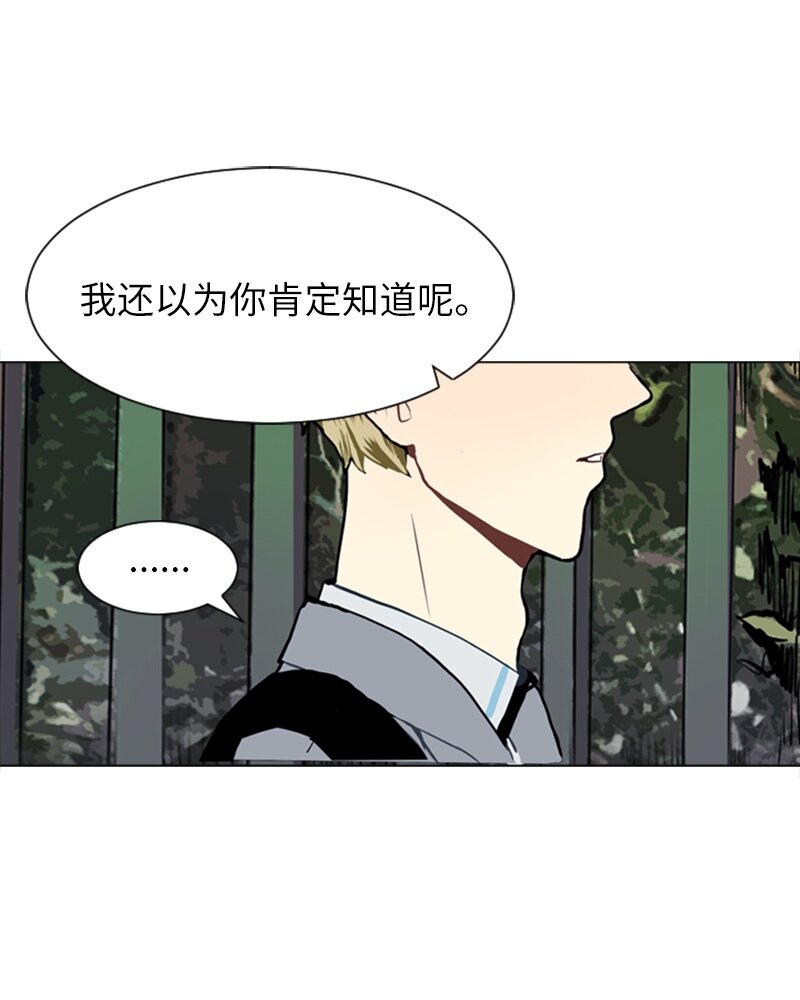 23 敞开心扉53