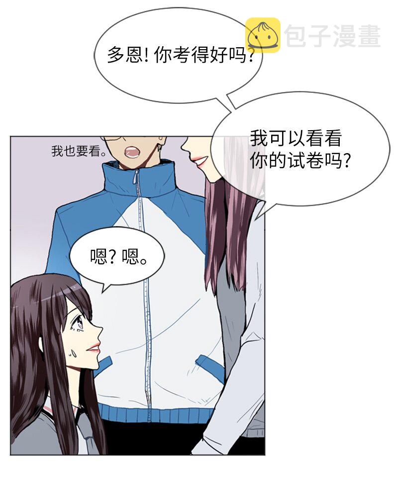 16 关系的变化1
