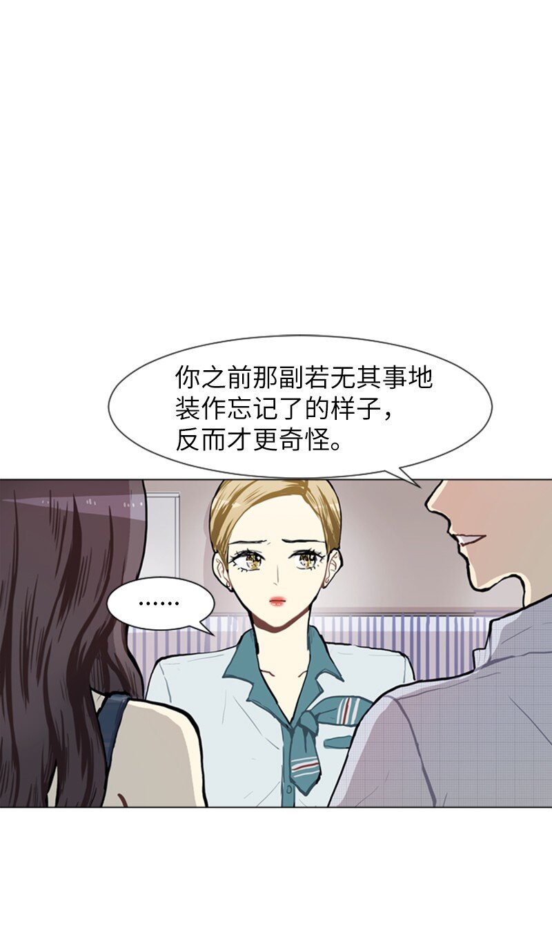 75 亦如初次相恋37