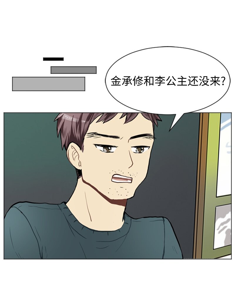29 盘根错节17