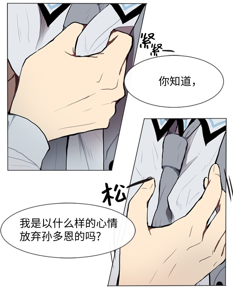 53 动摇35