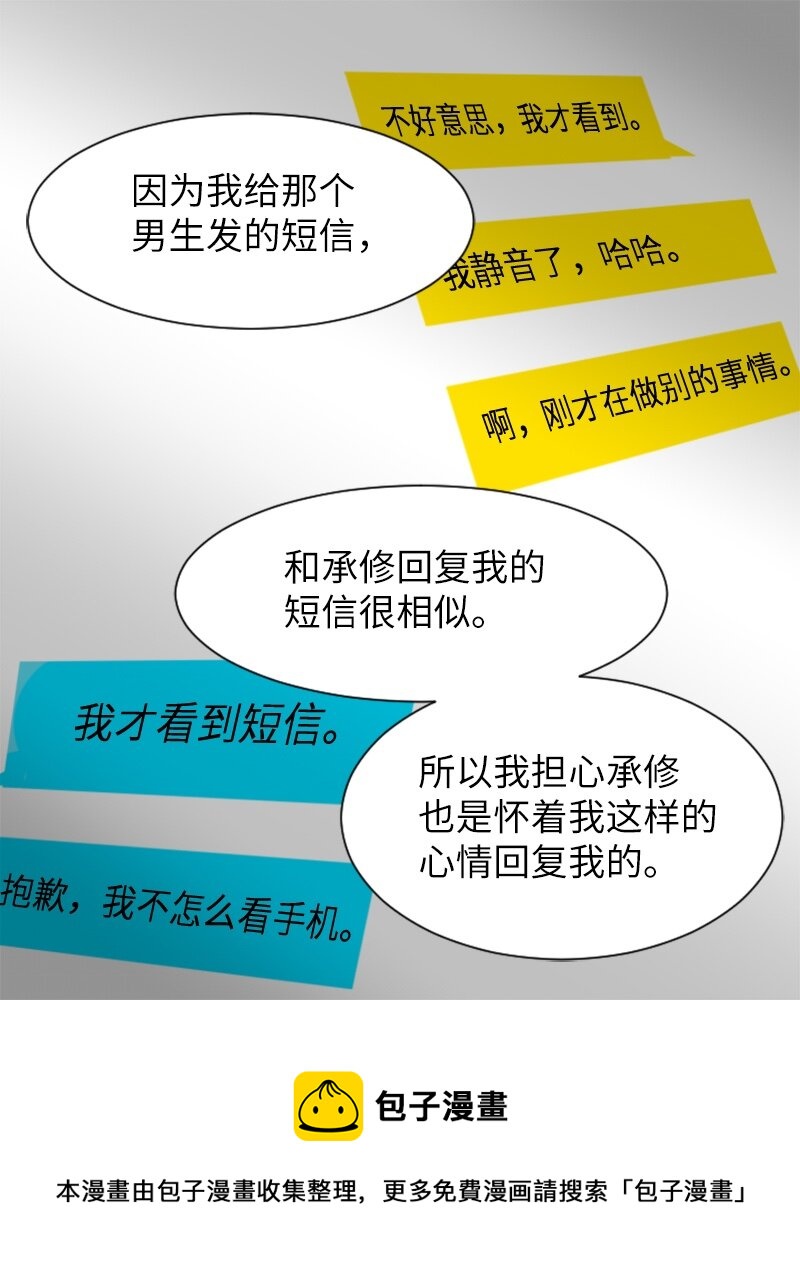 20 暴风前夕236
