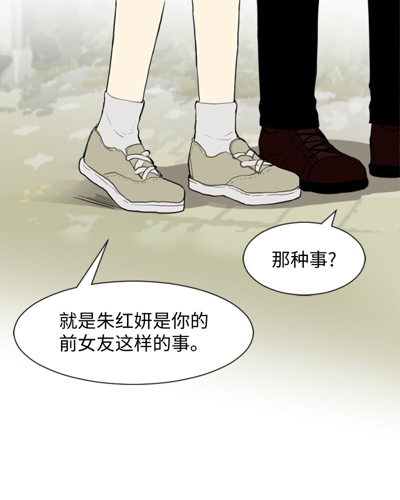 41 爱情高手也会吃醋232