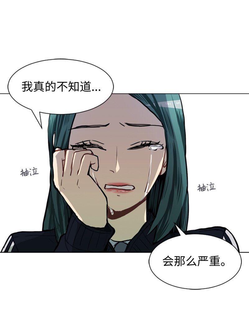 52 那天以後24