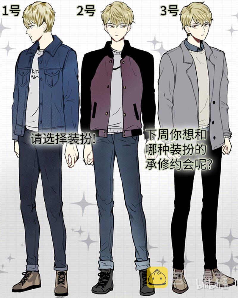 55 玫瑰少女和小狐狸255