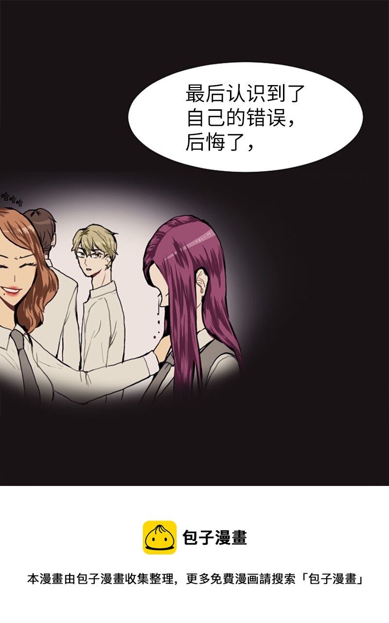 10 过去的事28