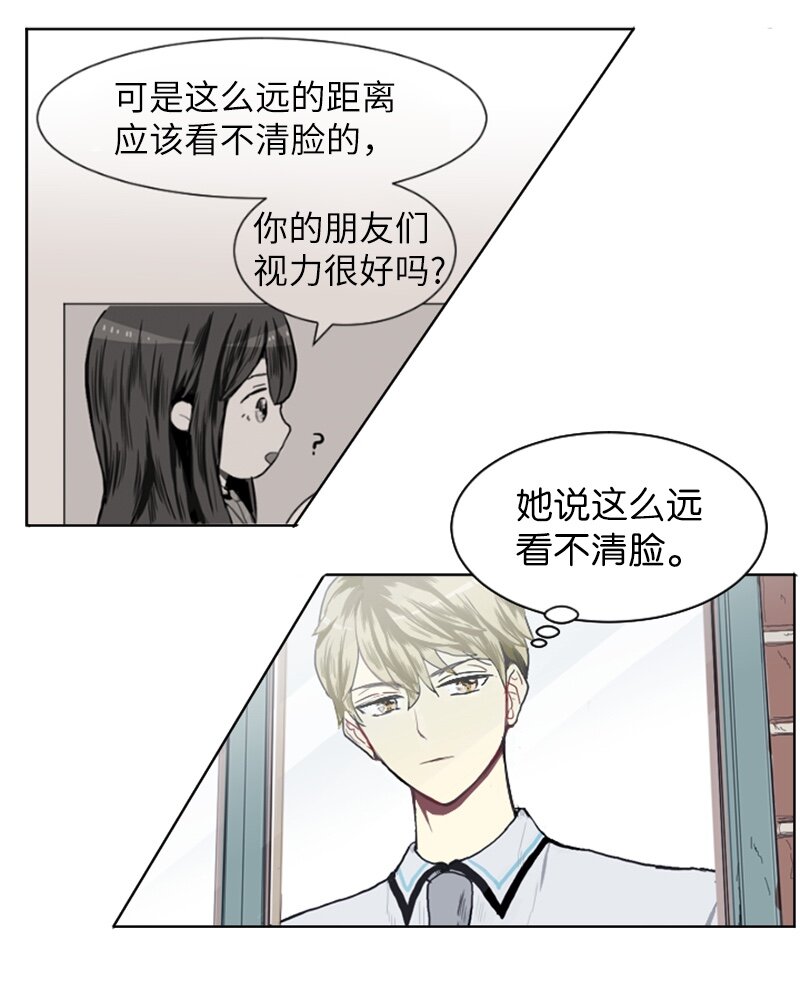 13 少年的熟悉感141