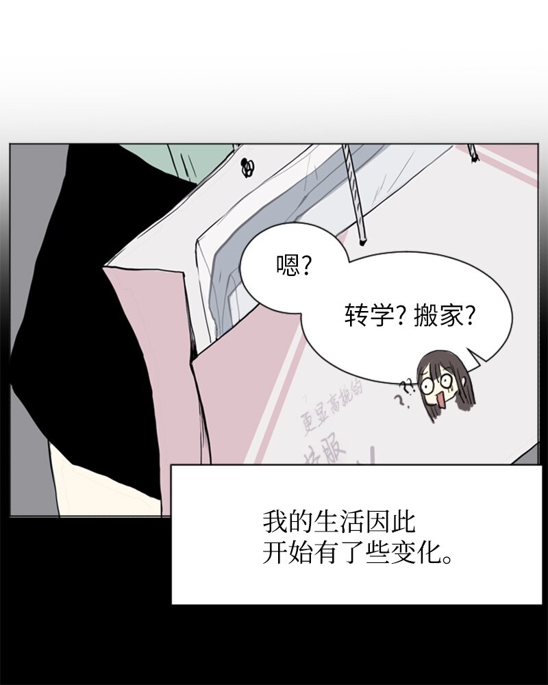 01 爱情的开始9
