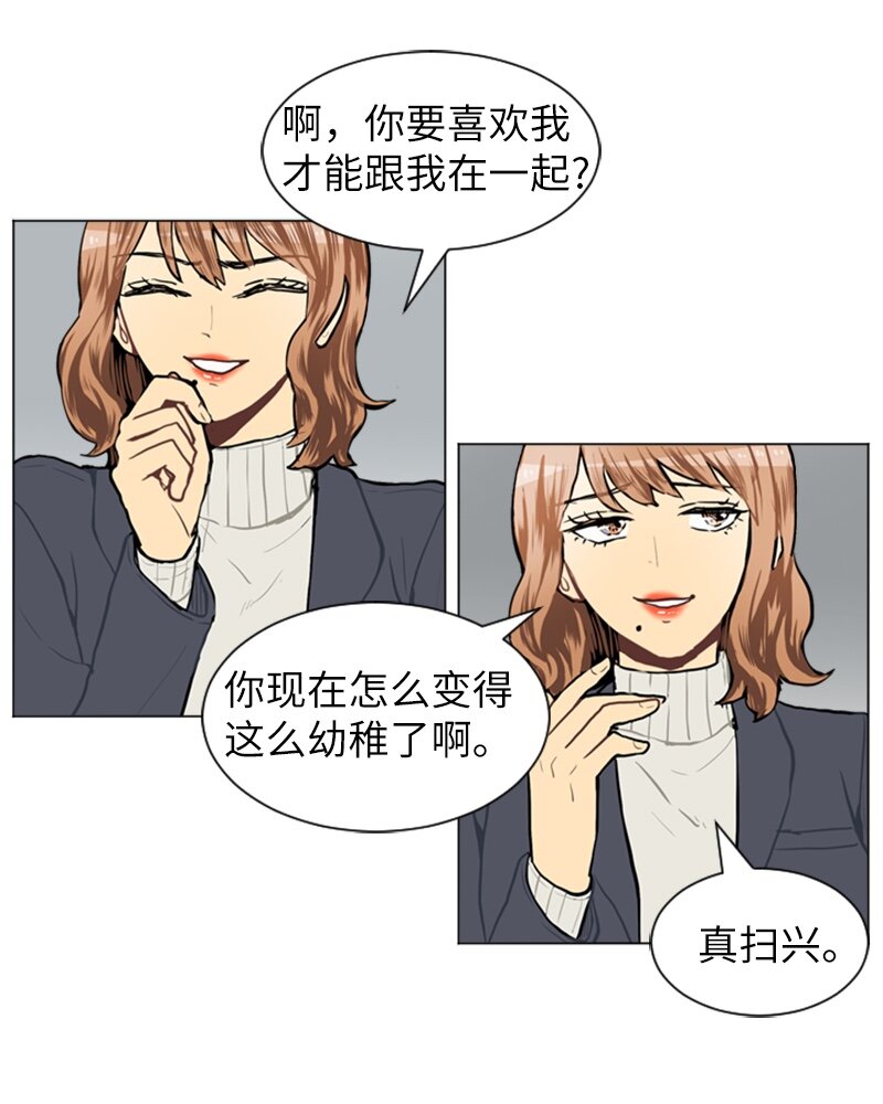 57 三人对峙34