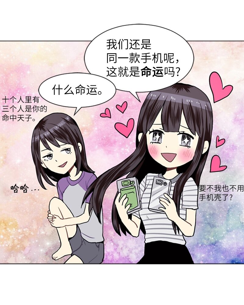 20 暴风前夕249