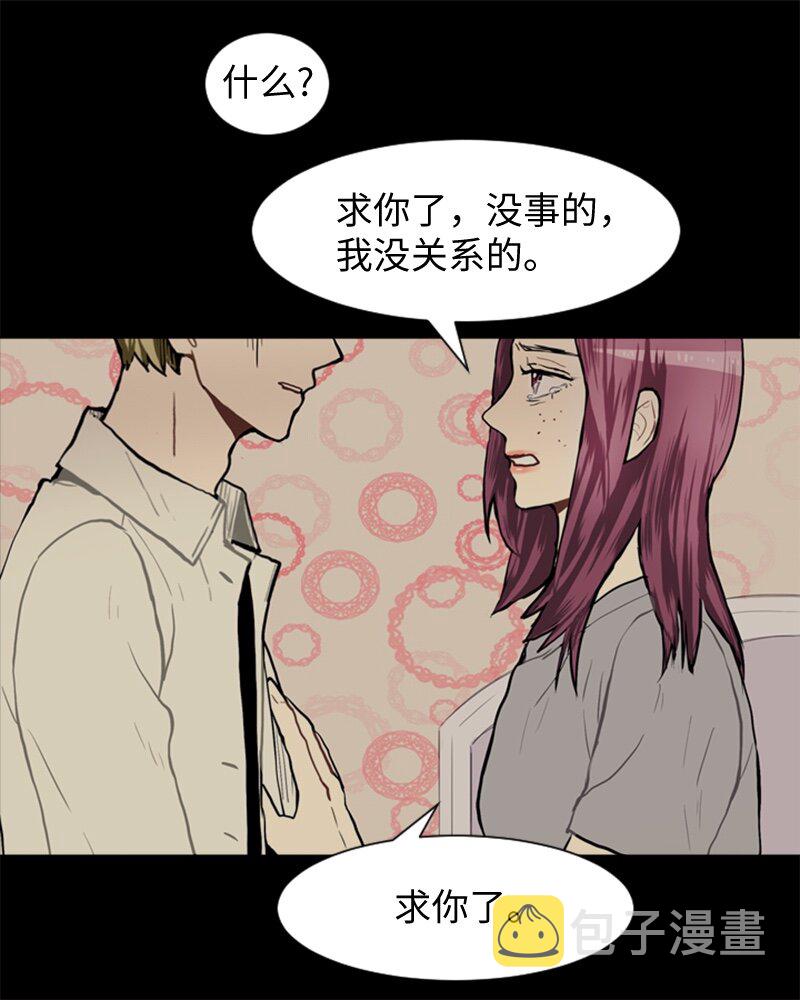 39 纠缠24