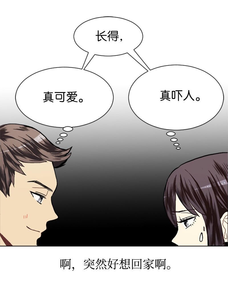 17 恋爱高手和恋爱高手7