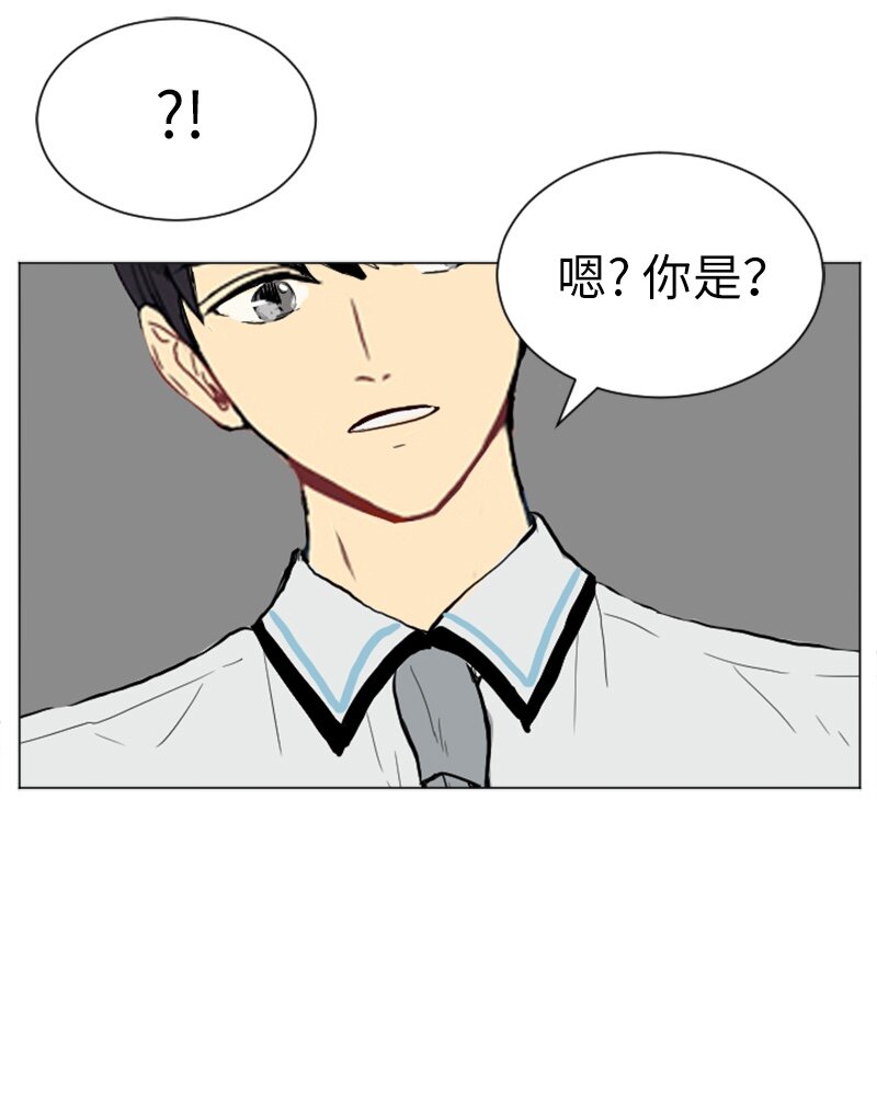 02 接连而来的偶然51