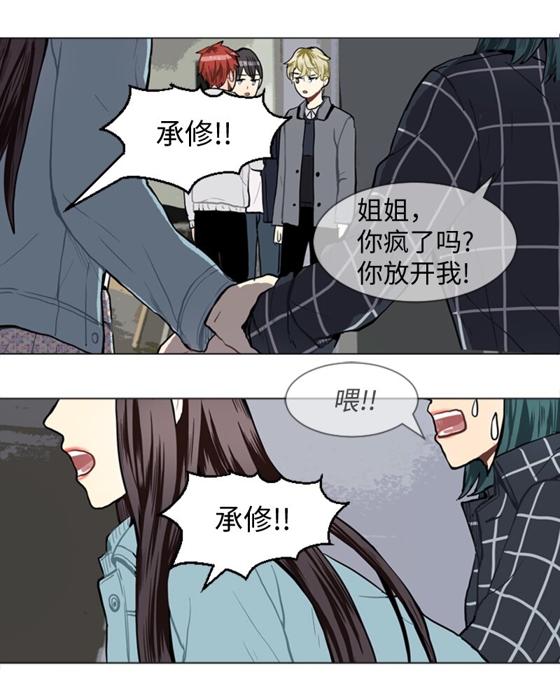 40 爱情高手也会吃醋149