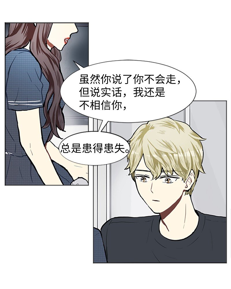 76 一起构想的未来54